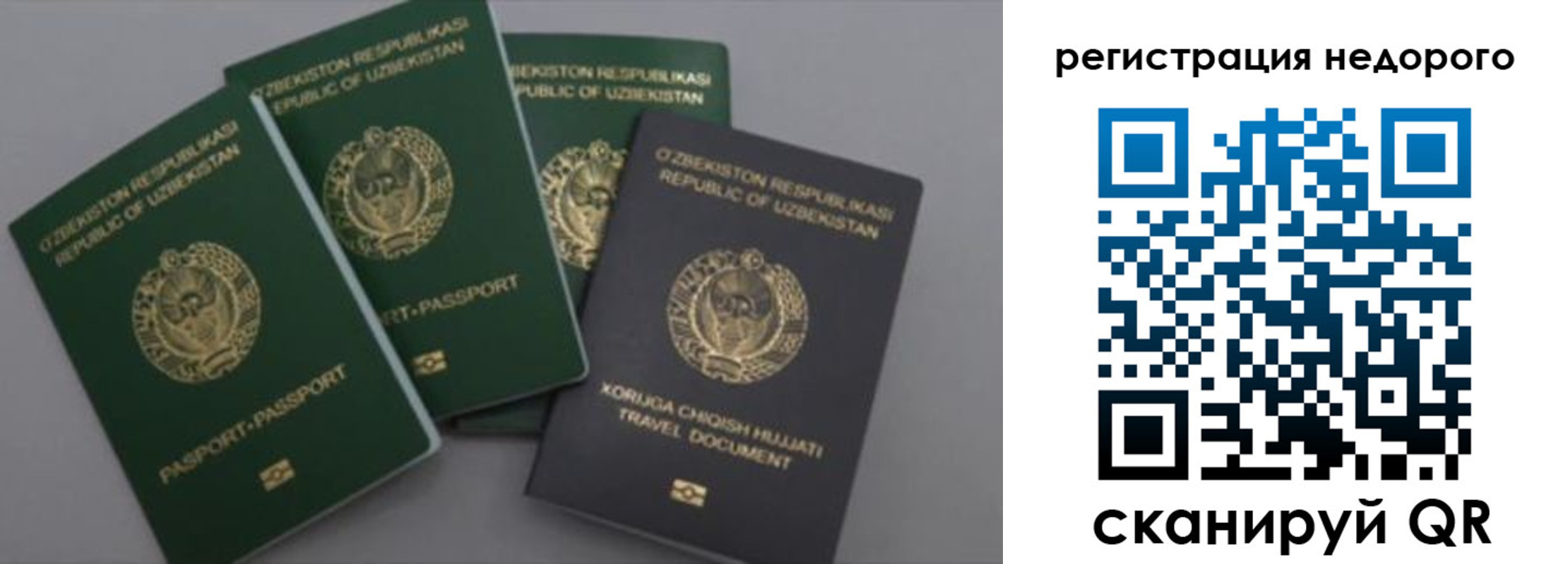 пропишу в квартире в Озёрске